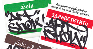 Art_Primo_Showroom_hello_june_2011_header.jpg