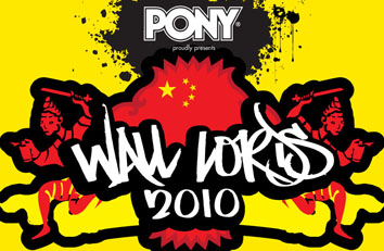 Wall_Lords_01