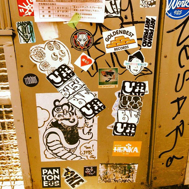 Art Primo: Blog - Art Primo visits Tokyo, Japan