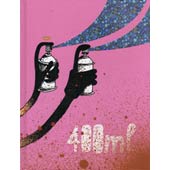 400ml - Book