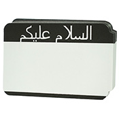 ARABIC International Blank Stickers