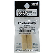 Uni Brand PX-30 8mm Nib - 2 Pack Uni Brand PX-30 8mm Nib - 2 PackThese are the official, Japanese-made replacement chisel nibs for the Uni PX-30 Broad Marker. Extra durable and designed to withstand flaring and Xylene-based inks. Nib measures approximately 8mm wide at the tip. Also compatible with the PIXO 38, Molotow 311, Molotow 
