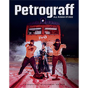 Petrograff #7 Petrograff #7Issue #7 of Russia's first international graffiti publication features an in-depth look at Russian writers, trains, and graffiti culture. A must-read! Full color, 152pgs. Russian and English language. Imported.