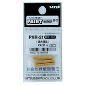 Uni Brand PX-21 1mm Nib - 3 Pack Uni Brand PX-21 1mm Nib - 3 PackThese are the official, Japanese-made replacement bullet nibs for the Uni PX-21 Extra Fine Marker. Extra durable and designed to withstand Xylene-based inks. Nib measures approximately 1mm. Three nibs per pack. 